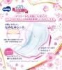 Unicharm Moony Maternity Care Pads after delivery Day of Water L size 5 pads Kunutonn original logo bonus item (Immediately ~ delivery, breaking) +