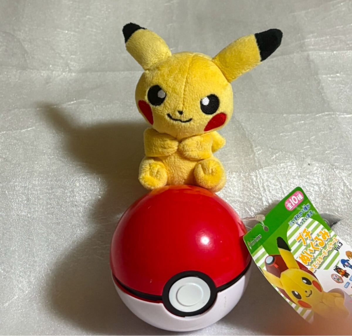 [USED]Mini Plush Toy in Monster Ball Case 3 Center Original Pokémon Vol. [Pikachu] Pokémon