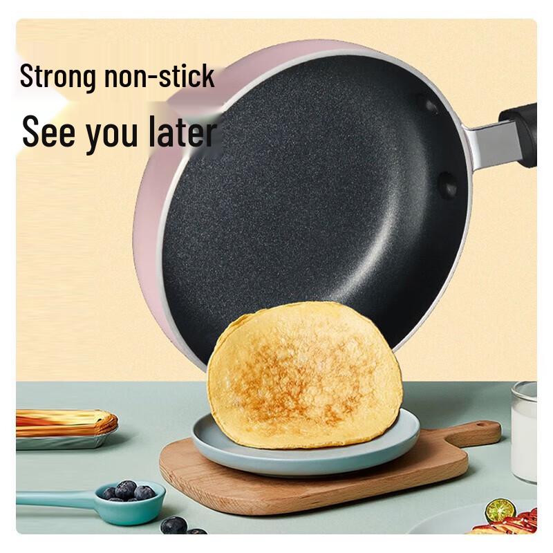 SUPOR 18cm Non-Stick Frying Pan
