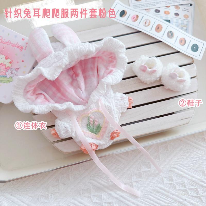 Pandantiv 17cm Păpușă Labubu Șal Poncho Haine Hanorac Drăguț Kawaii Body Costum Costum Păpușă Haine de Modă