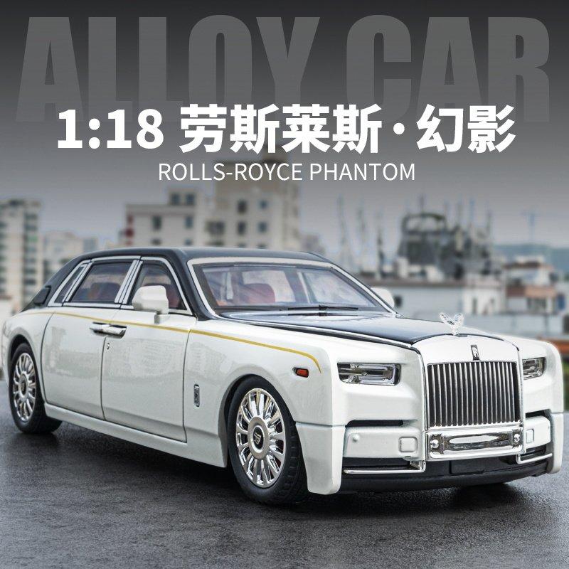

1:18 Rolls Royce Phantom Starlight Headliner Модель из сплава Игрушечный автомобиль Литье под давлением Звук и свет Игрушки для детей Автомобиль
