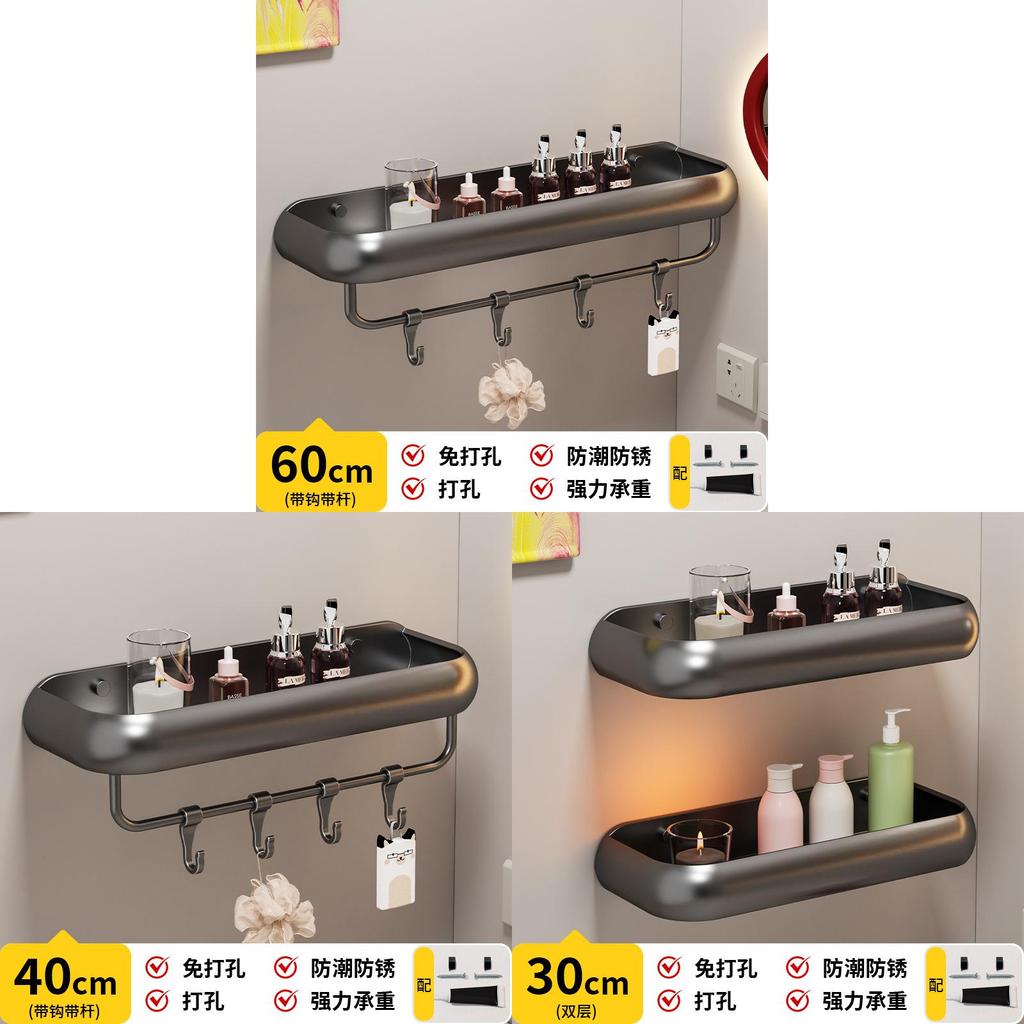 Bathroom Wall Storage Shelf With No Holes Required Design For Home Organization