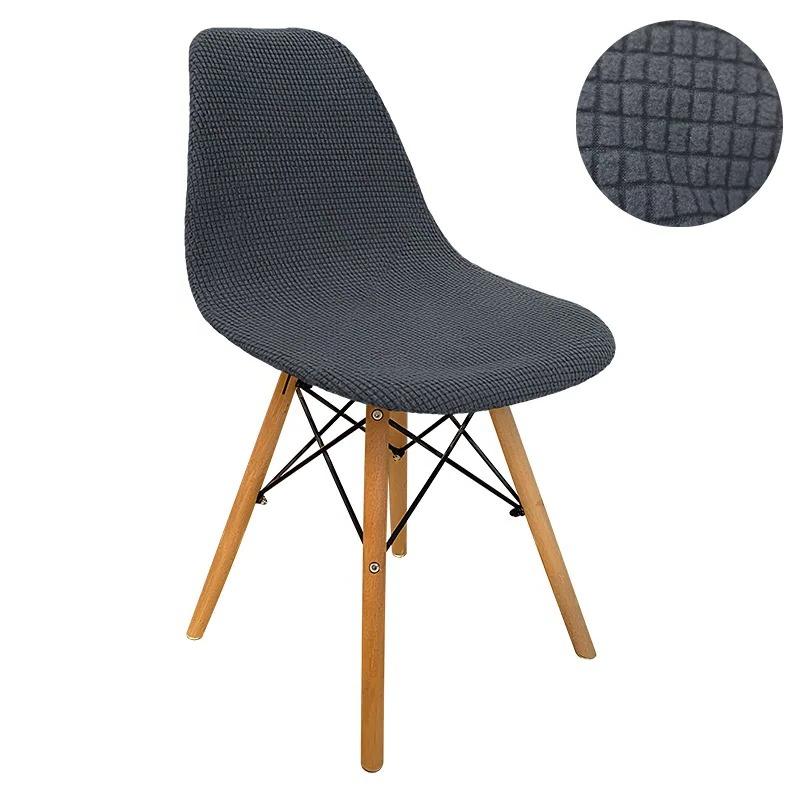 Dining Room Shell Chair Cover Home Jacquard Spandex Chair Seat Covers
