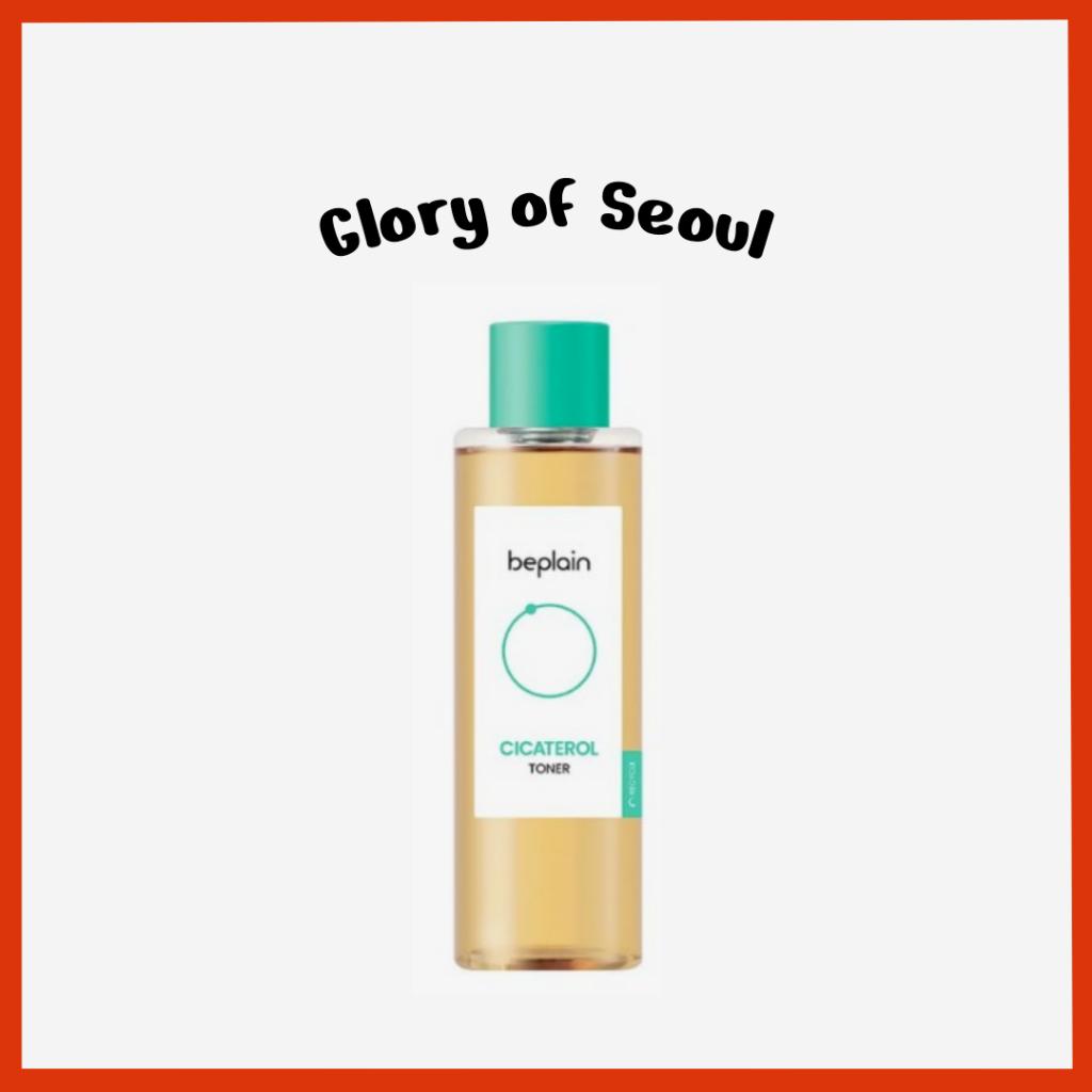 BEPLAIN Cicaterol Toner 200mL