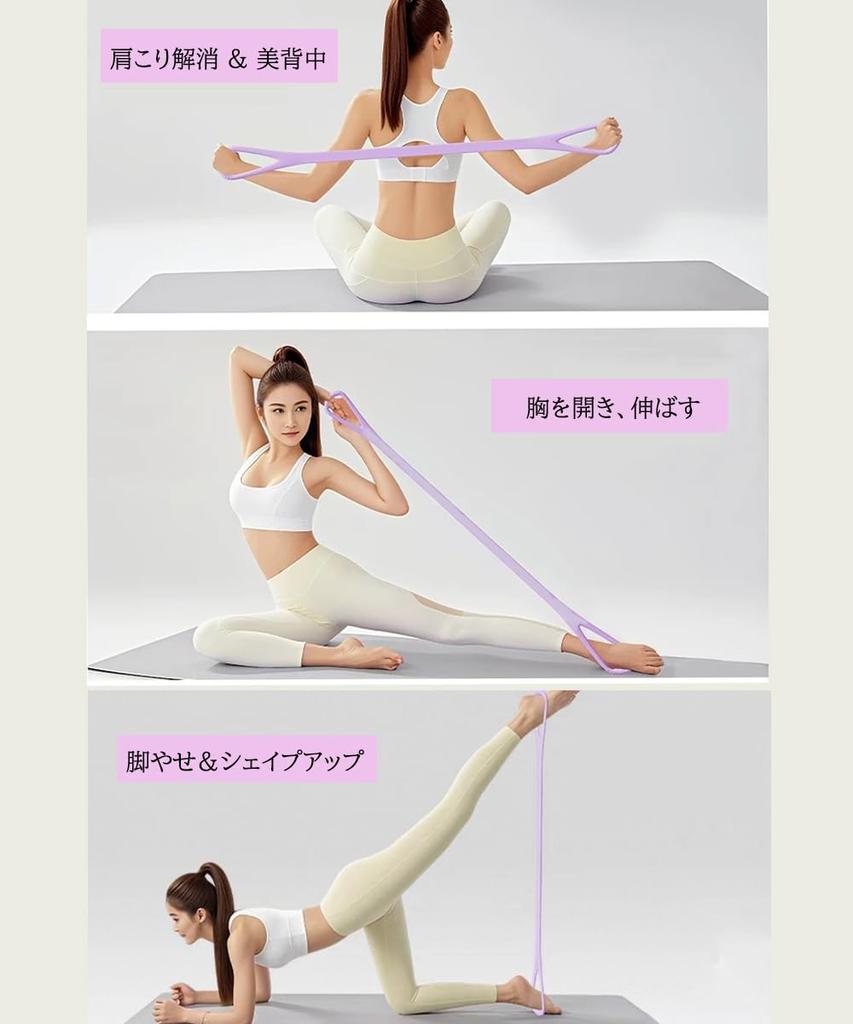 Stretch Tube, Training Tube, Stretch Band, High Elasticity Rubber, Exercise,