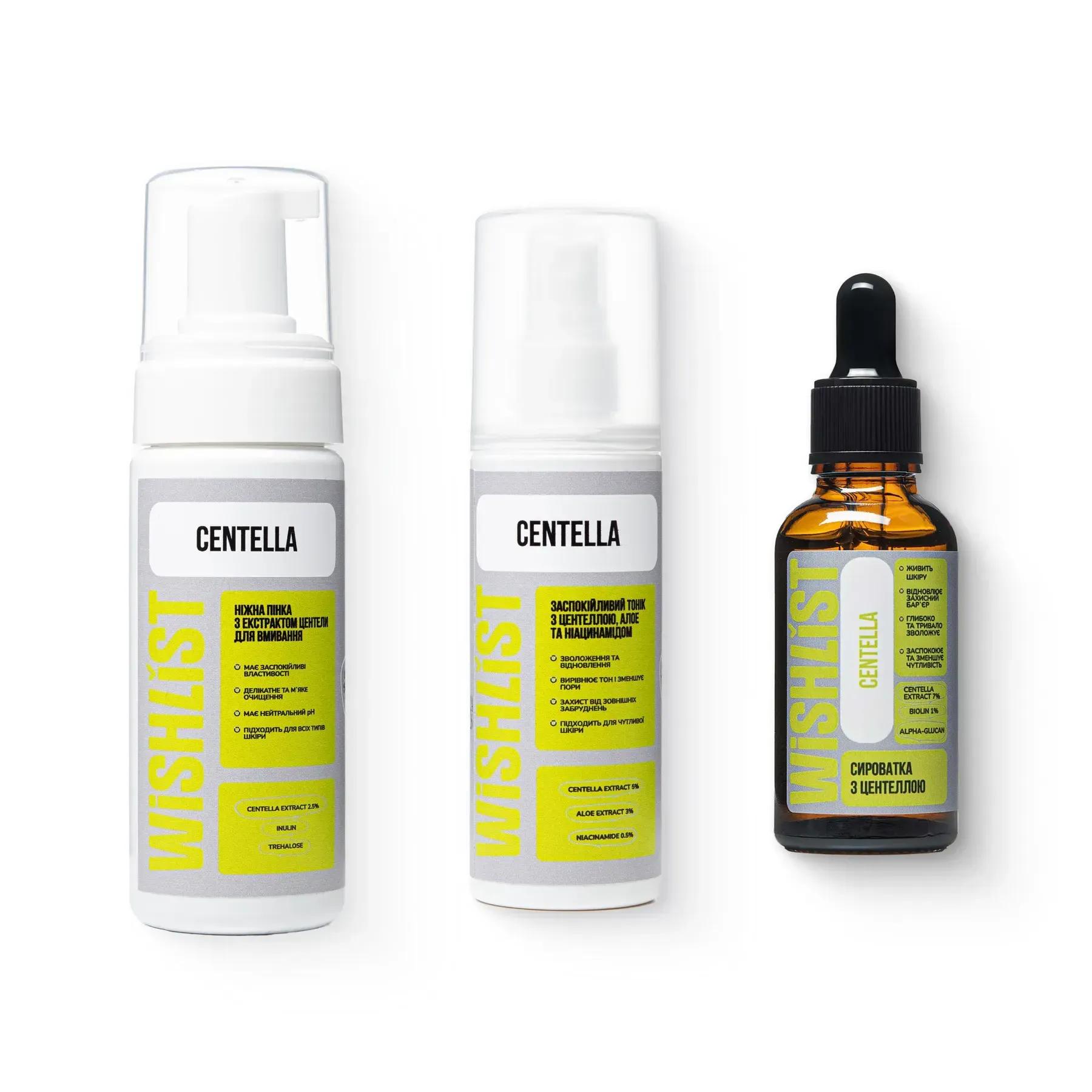 

Комплект для глубокого успокоения и регенерации кожи WiSHLIST