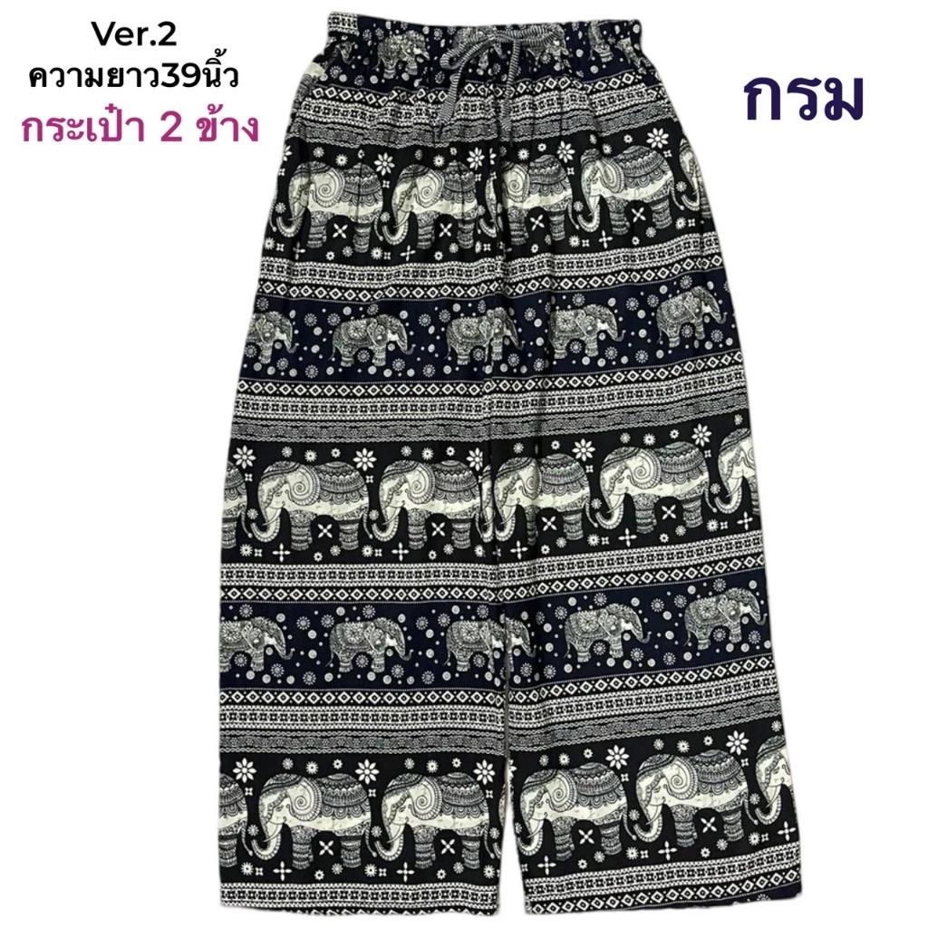 39 Designs Elephant Pants Loose Leg Adjustable Elastic Waistband StrapUnisex Women Men Print Thailand Casual Streetwear Boho Bohemian Retro Vintage