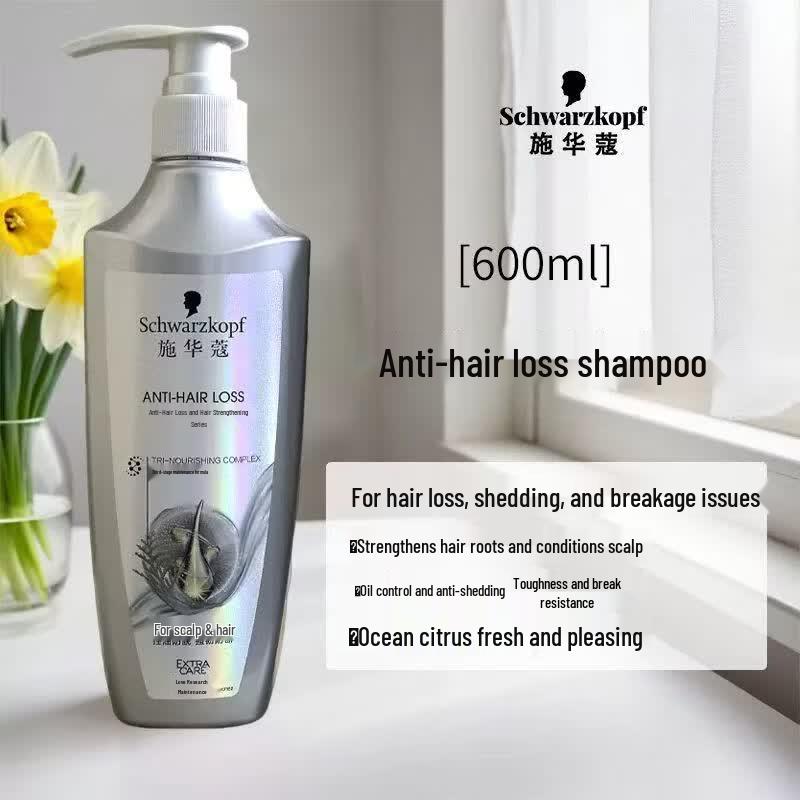 Schwarzkopf Anti-Hair Loss Conditioning Shampoo