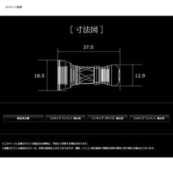 LIVRE 8112 Custom Balancer Short Shimano C2 Type Gunmetal X Titanium