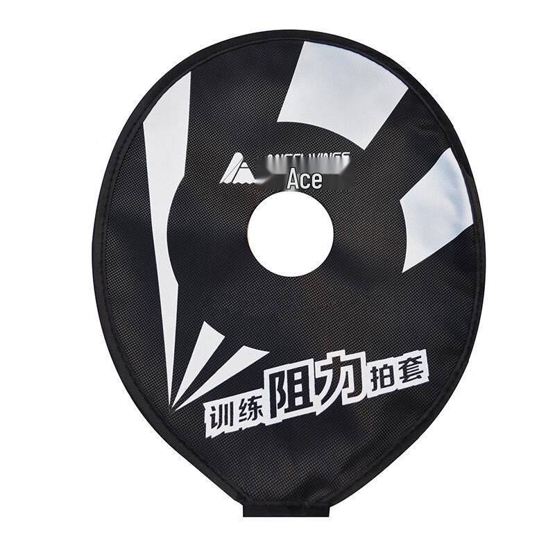 

WEZHO Badminton Resistance Trainer Set (3-Pack)