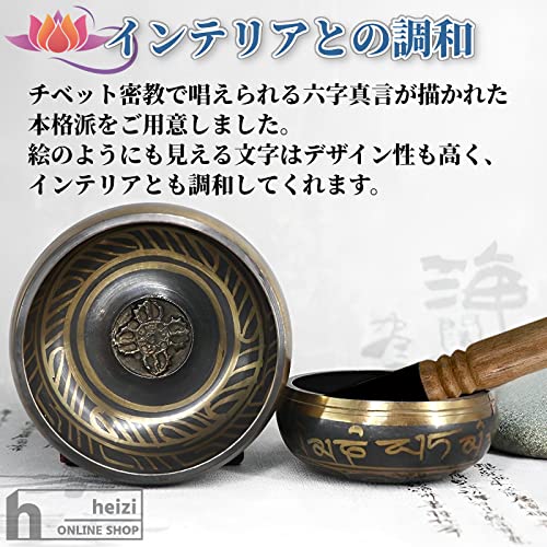 Heizi Large Singing Bowl, 17.5cm, Tibetan, for Yoga, Healing, Meditation, Purification, and Relaxation (3-Piece Beginner's Set: 17.5cm, Leather Stick,