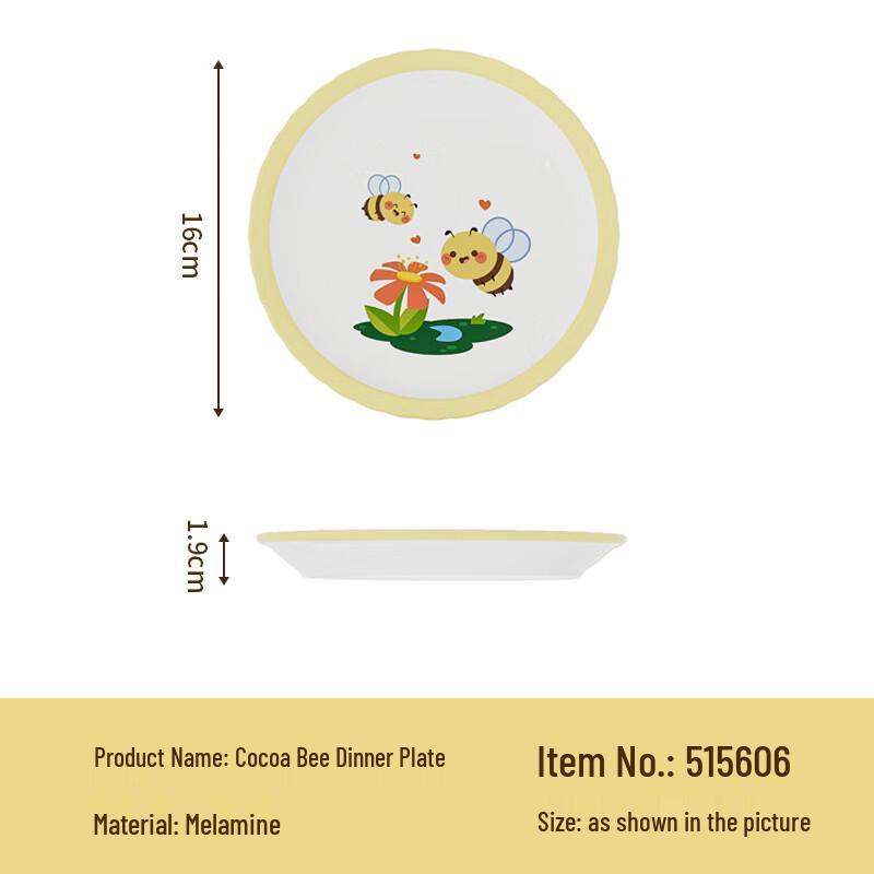 SHALL Little Bee Kids Melamine Dining Collection