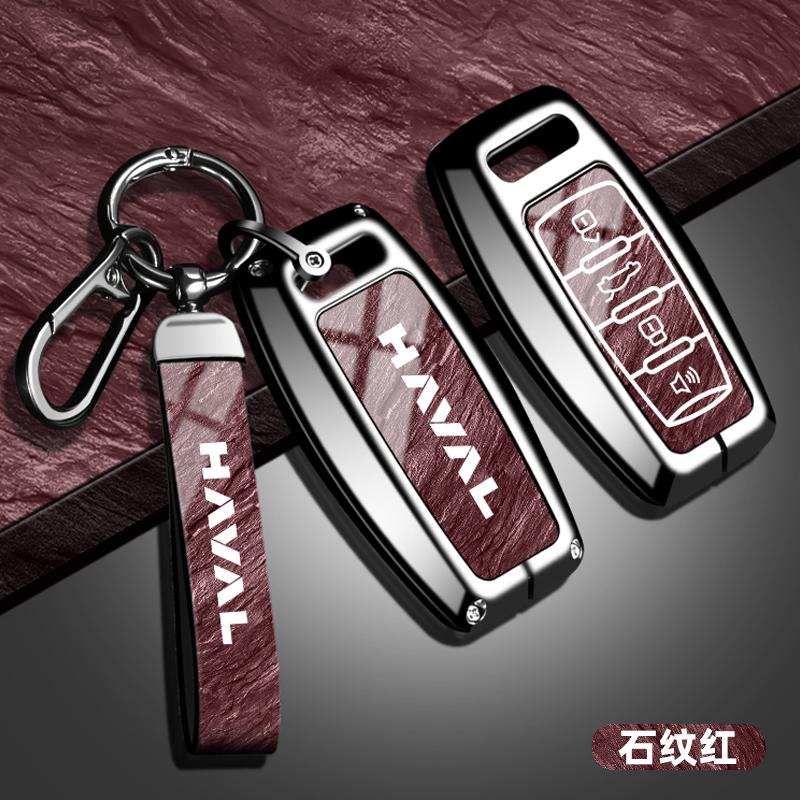 Car remote key protection case, suitable for Haval Hover H1 H4 H6 H7 H9 F5 F7 H2S GMW zinc alloy car keychain keychain accessori