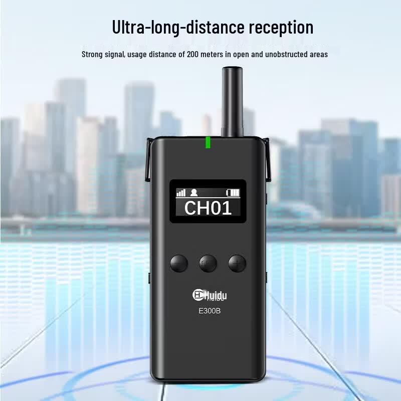 HuiDu E300 Professional Wireless Audio Guide System (CN Version)