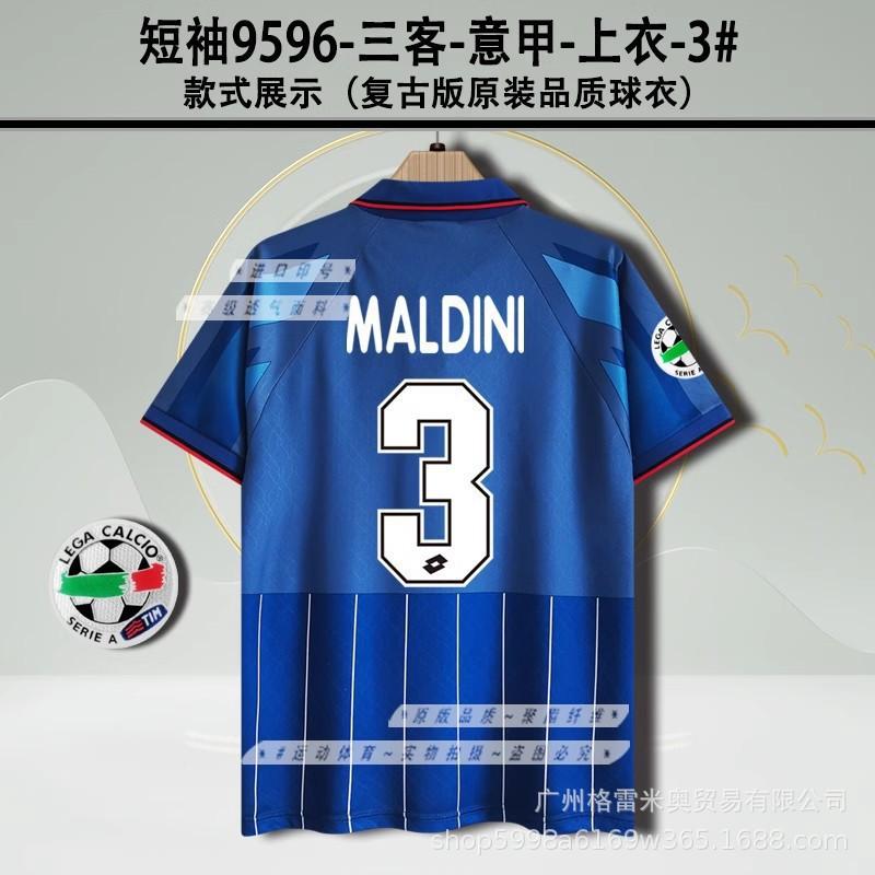 9596AC Milan Jersey Home Away Game Maldini Bajo Barecivia Short-sleeved Retro Football Shirt