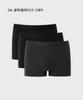 [MUSINSA Standard] Cotton Modal Trunks 3-Pack [Shipped from Korea] 100% Authentic