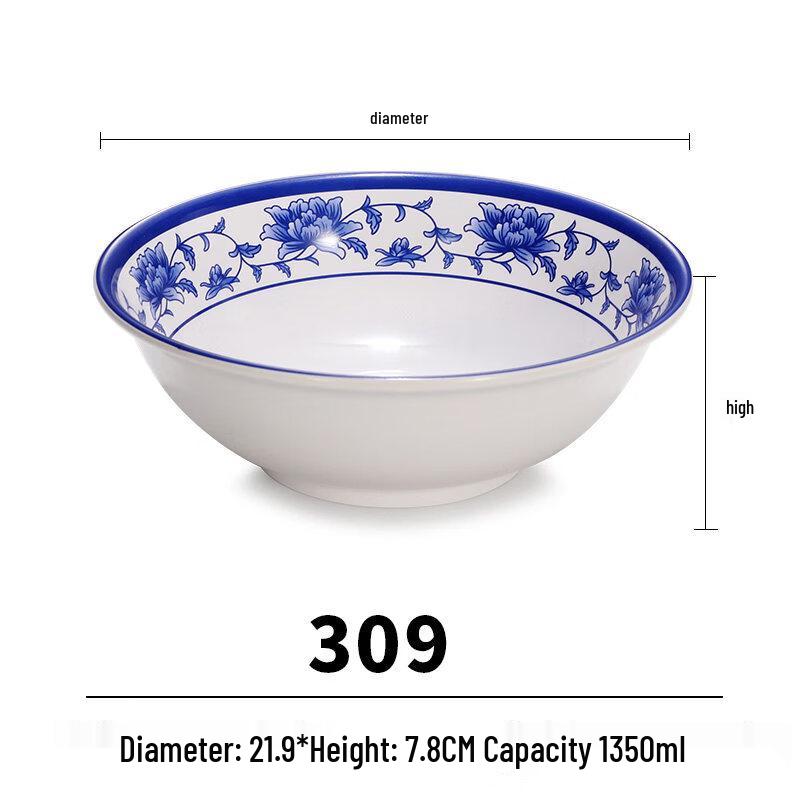 Melamine Blue and White Porcelain Noodle Bowl