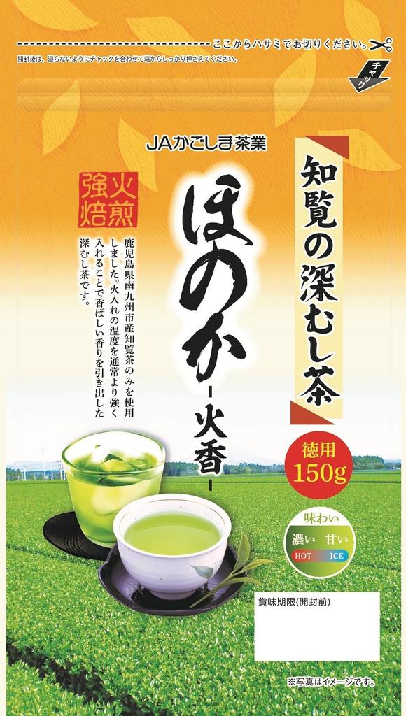 JA Kagoshima Tea Industry Chiran Tea Honoka Hika 150g x 5 - -