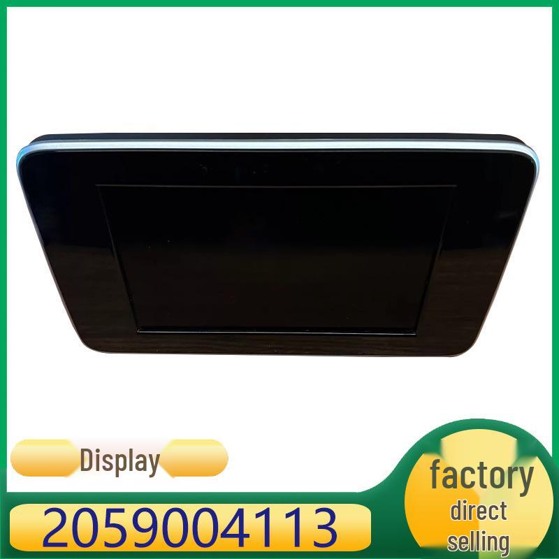 

Compatible with Mercedes-Benz C-Class and GLC-Class Center Console Navigation Display Screen, Brand New (2059004113). Kazhi Sheng