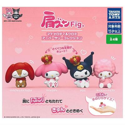 Épaule Zun Figue. Collection Anniversaire My Melody & Kuromi [Ensemble Complet de 4] Jouet Capsule Gacha
