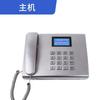 Bisite Elevator Wireless Intercom System Host Kit