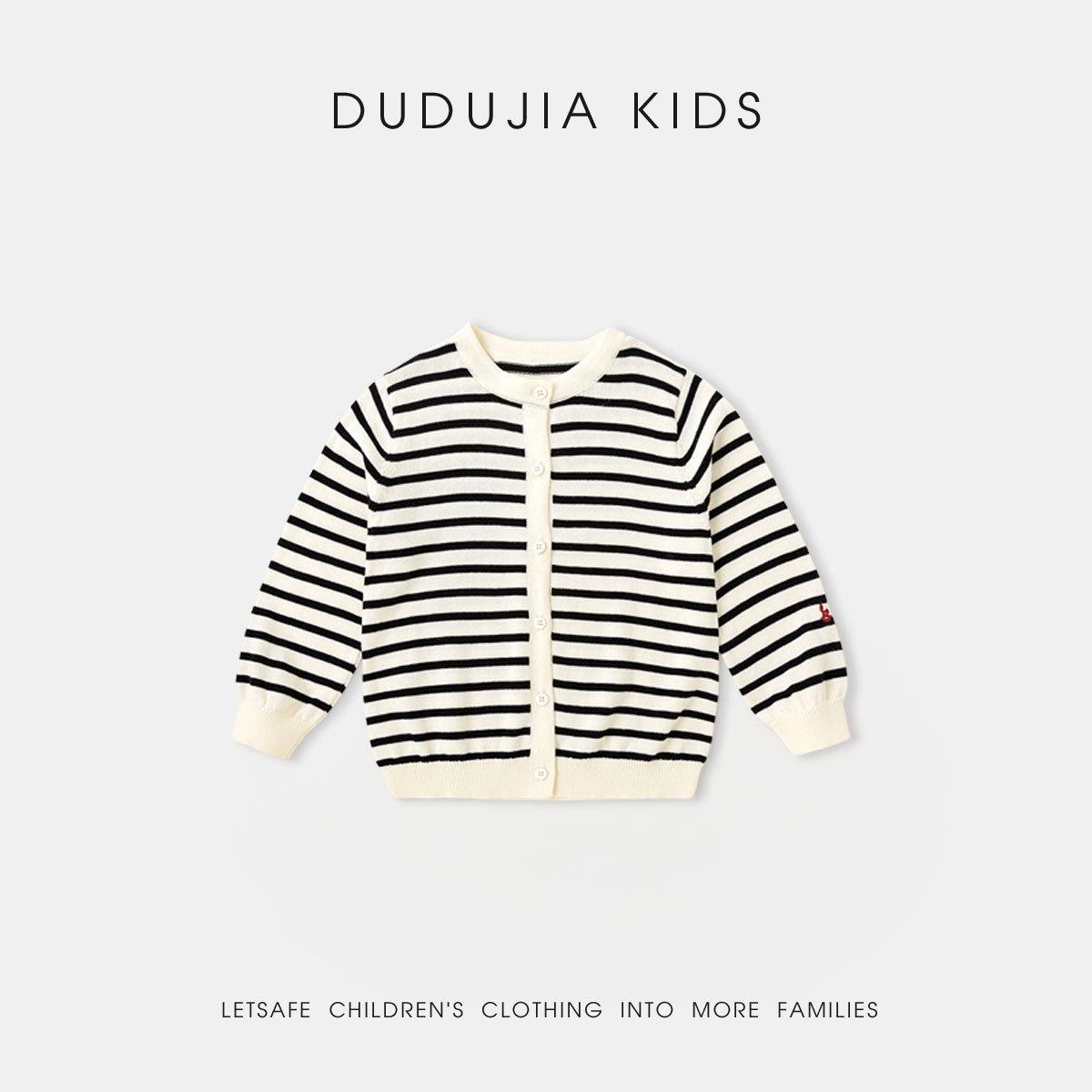 Dudu Family Kids  100% Cotton Spring Cardigan - New Arrival Knitwear for Boys and Girls 110 cm
