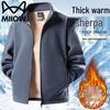 Mao Ren Men's Lamb Fleece Lined Stand-Collar Warm Jacket