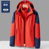 Mens Womens 3-in-1 Winter Outdoor Jacket With Removable Fleece Liner Windproof Waterproof Hiking Coat