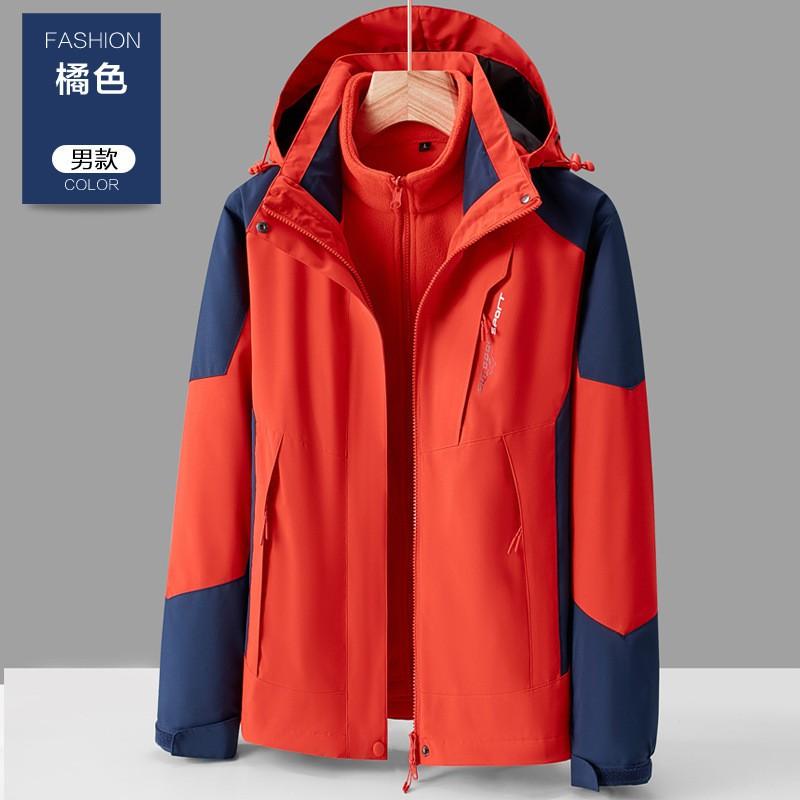 Mens Womens 3-in-1 Winter Outdoor Jacket With Removable Fleece Liner Windproof Waterproof Hiking Coat
