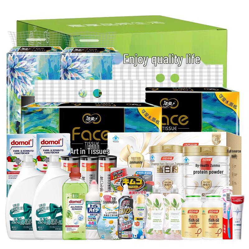 Colgate Personal Care Set