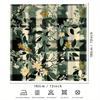 1pcs Creative Checkerboard Digital Printed Shower Curtain, Four Seasons Bathroom Decoration, Fashionable Floral and PlaidPattern