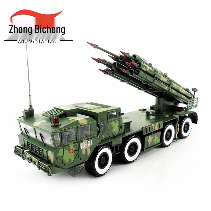 Zhongbisheng Type 03 300mm Rocket Launcher Military Model