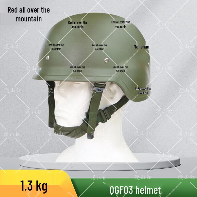 Manshanhong QGF03 Riot Protection Helmet