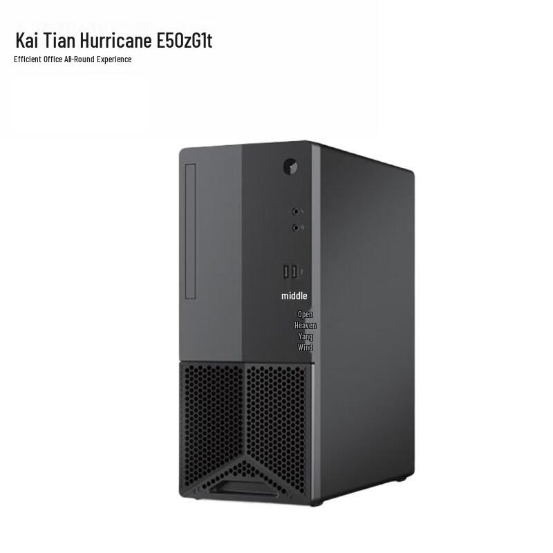 Lenovo Kaitian E50z Desktop PC (CN version)
