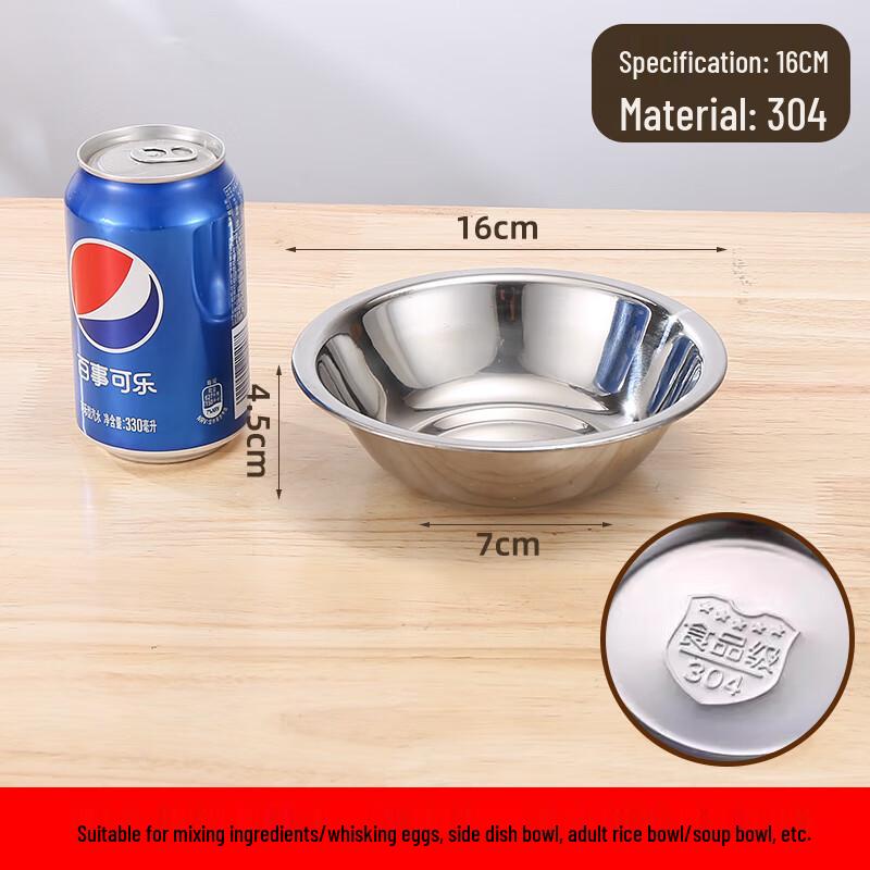 Zhaoran 304 Stainless Steel Mixing & Serving Bowl
