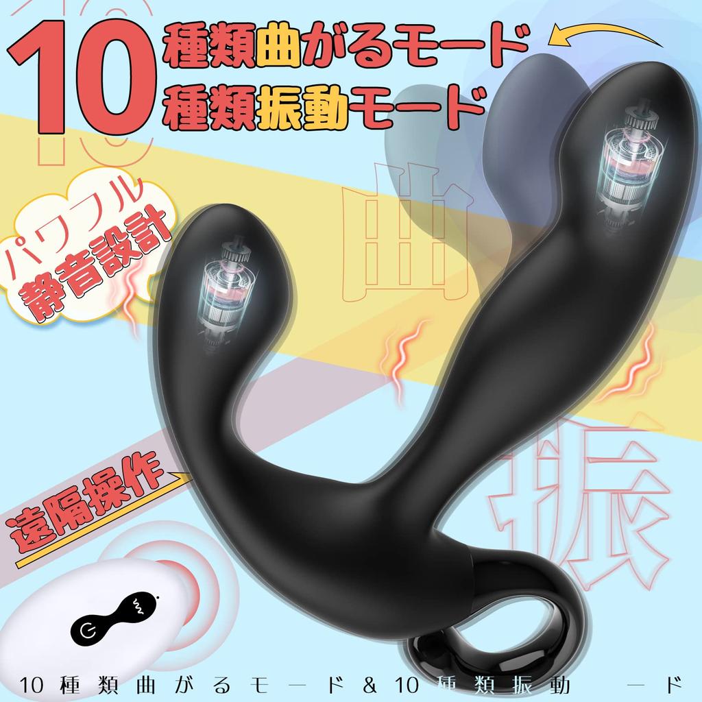 Anal Vibrator Direct Prostate Hit Anal Plug types of fast bending 10 Strong Vibration Modes God Finger Secret Technique for Men Recreating the Angle