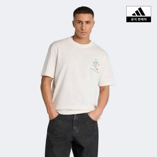 Adidas Fifa World Cup 26 Chao MascoT T shirT Kb6217 KB6217/S