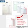 KOKUYO 3-Ply Delivery Note with Invoice W-332 Carbonless B6 Portrait 12 Rows 50 Sets