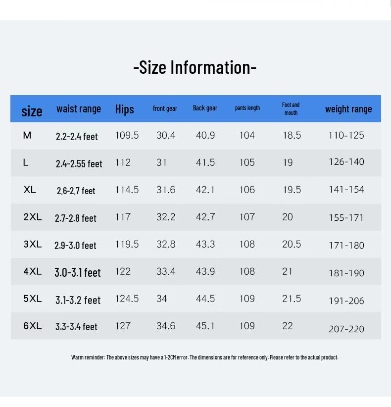 Men's Ice Silk Casual Straight-Leg Pants