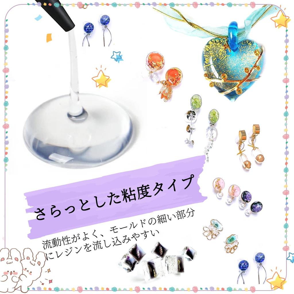 ButiResin Resin Liquid, 500g, Large Capacity, Hard Type, UV-LED Compatible, High Clarity, Fast Curing, No Yellowing, Hypoallergenic, DIY Resin Art