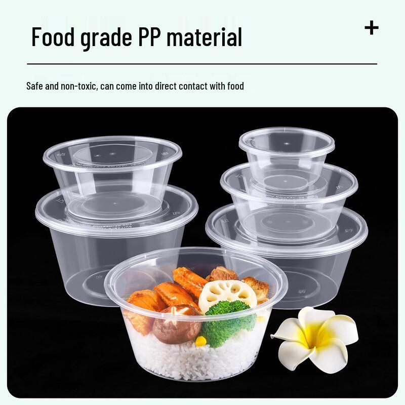 Wei Shan Mei 2000ml Round Disposable Food Container