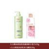Freesia Shampoo & Jiao Fu Shower Milk Set