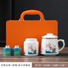 Creative aesthetic ceramic cups, tea sets, high-end office cup gift sets for commercial banks, enterprises, and company holidays and annual parties