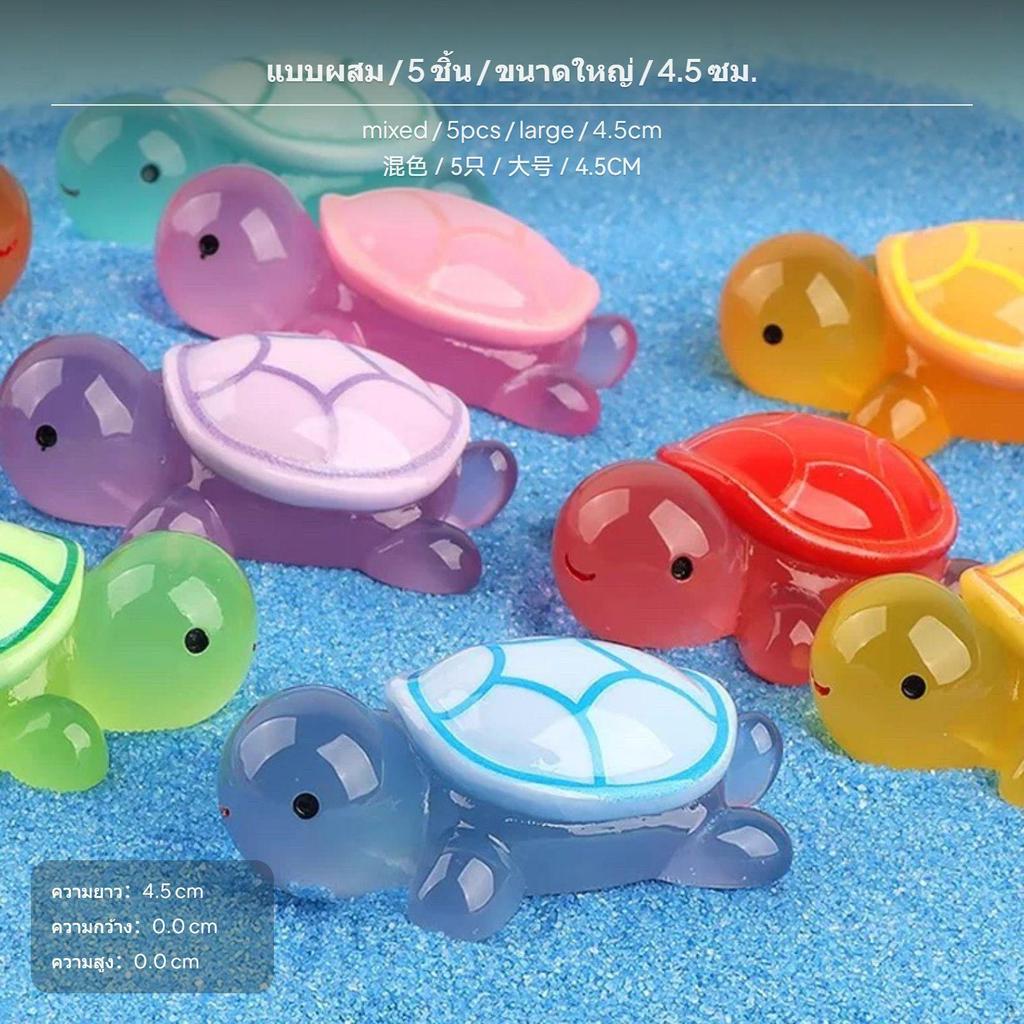 Luminous Turtle Mini Desktop Decor, DIY Moss Aquarium Ornament Mixed Color 1pc