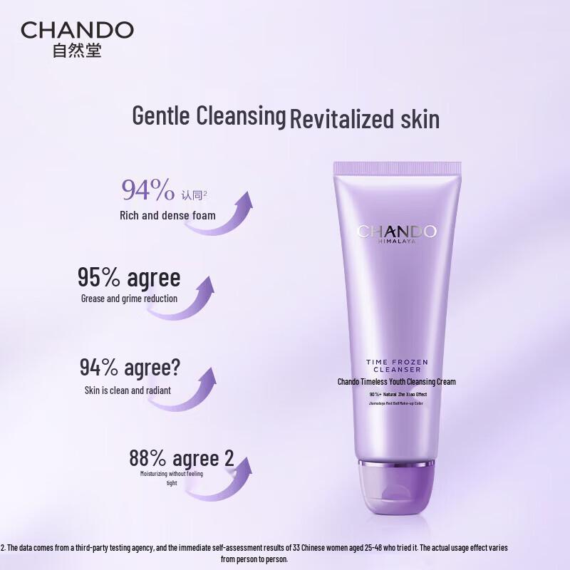 CHANDO Youth-Revitalizing Amino Acid Cleanser