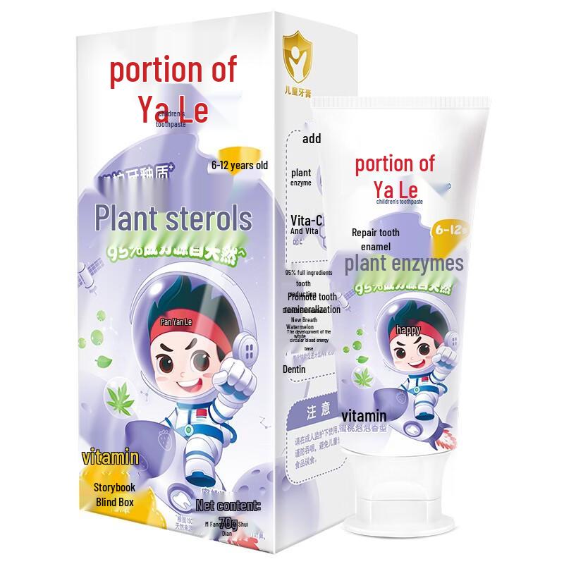 Yaya Le Peach Bubble Children's Fluoride Toothpaste