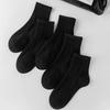 5/10 Paar Einfache Uni-Socken Komfort All Matching Mid-Tube Socken Lässige und Bequeme Socken für DAMEN Kurze Socken