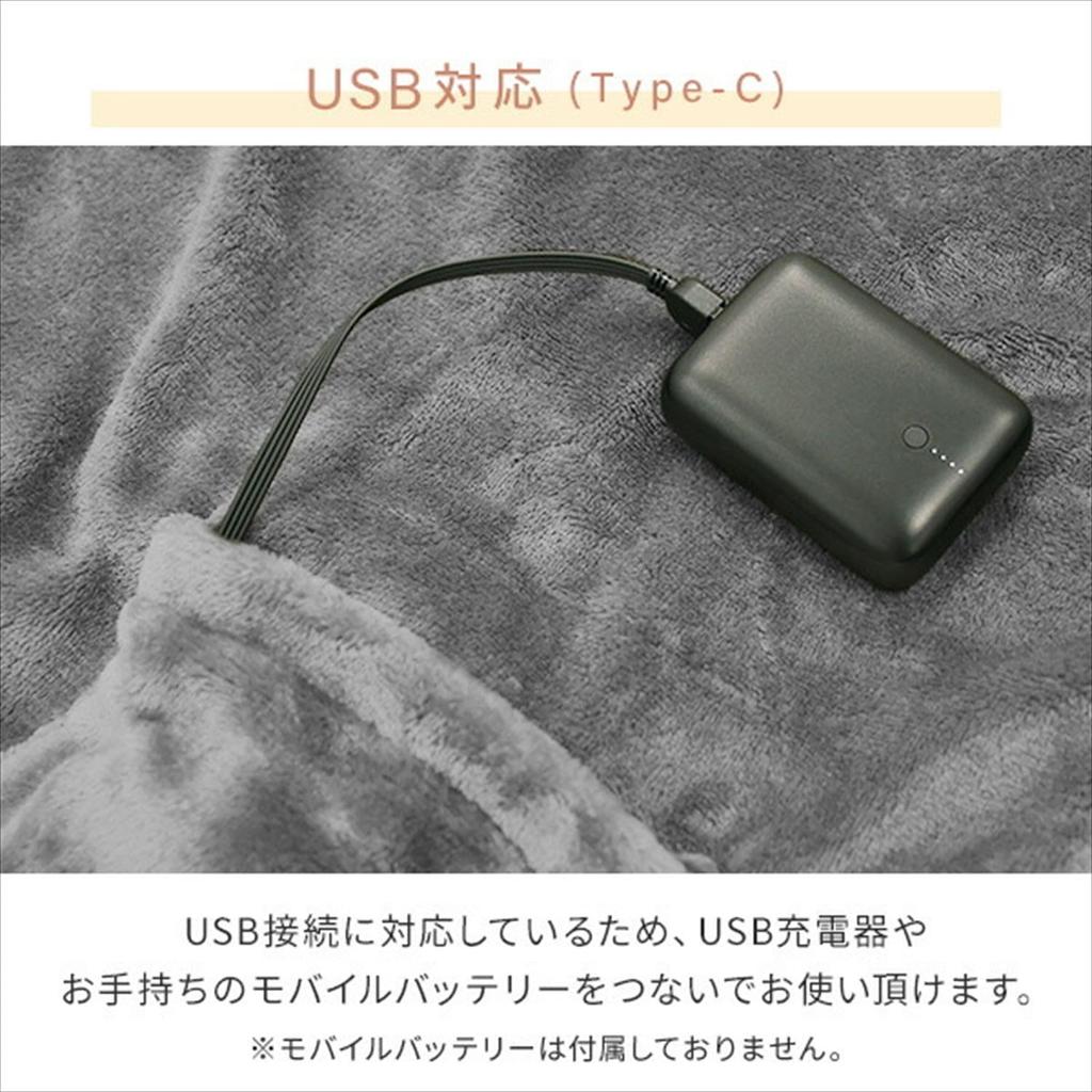 YAMAZEN Manta Elétrica USB Vestível, Como um Kotatsu, Lavável, Sem Fio, Compatível com PD, para Homens e Mulheres, YKHPD-15