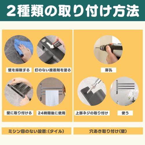 The PURAIMA Towel Rail Features a 180-degree Rotating Towel Bar. The Durable Aluminum Alloy Towel Bar Is Corrosion- and Rust-resistant, Making It a Ve