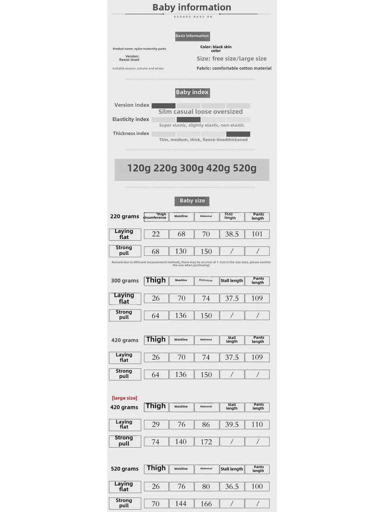 Women's Maternity Nylon Leggings - Warm Velvet-Lined Cotton for Autumn & Winter, Large Size One-Piece Pantyhose